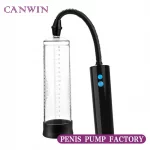 All Products 9.06″ Electric Penis Vacuum Pump 8